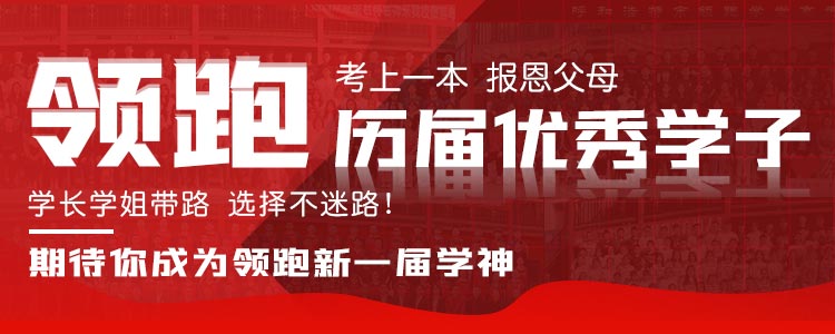 内蒙古领跑教育管理咨询有限公司