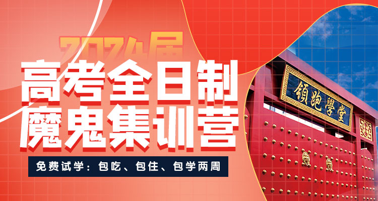 内蒙古领跑教育管理咨询有限公司