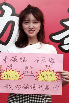 刘佳瑜