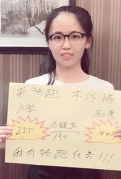 杨玲