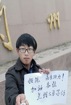 王旭辉