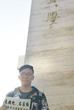高晨
