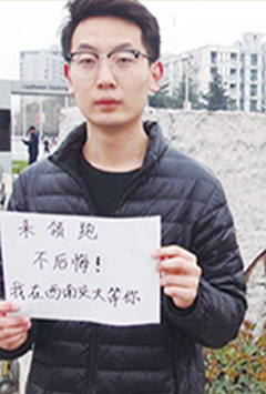 陈安