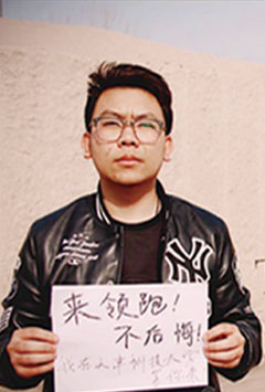 梁世杰