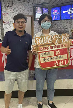 李欣然