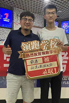 蔚涛