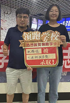 张雅妮
