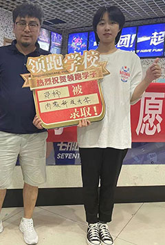 邓杨