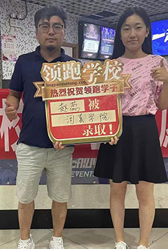 赵蕊
