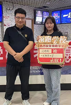 闫婷婷