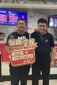 杨盛