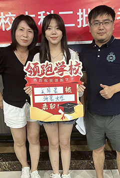 吴宇炎