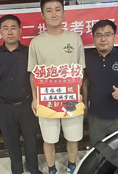 李佳伟