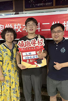 王浩