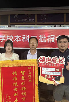 梁琼丹