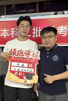 高磊