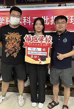 郭晶