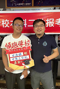 史清辉