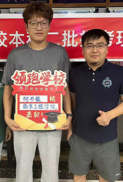 何书毅