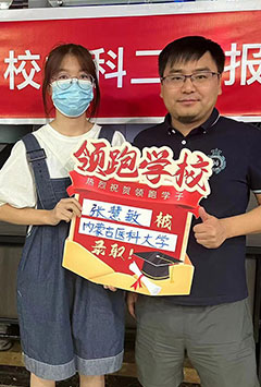 张慧敏