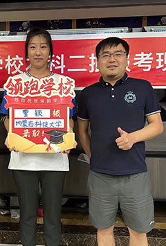 曹颖
