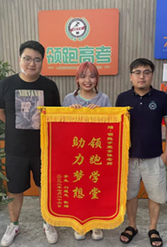 刘莲芝