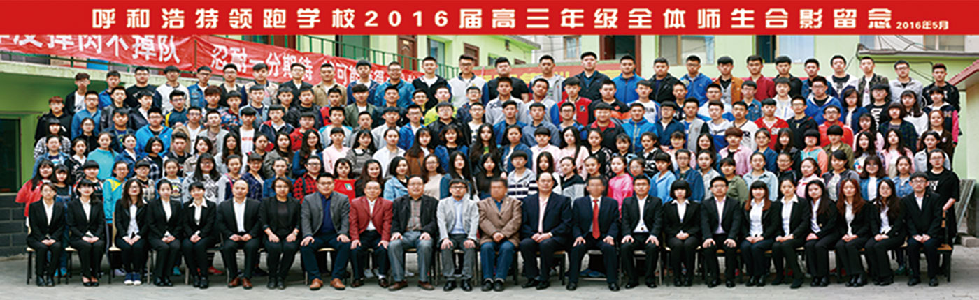 	历届优秀学子