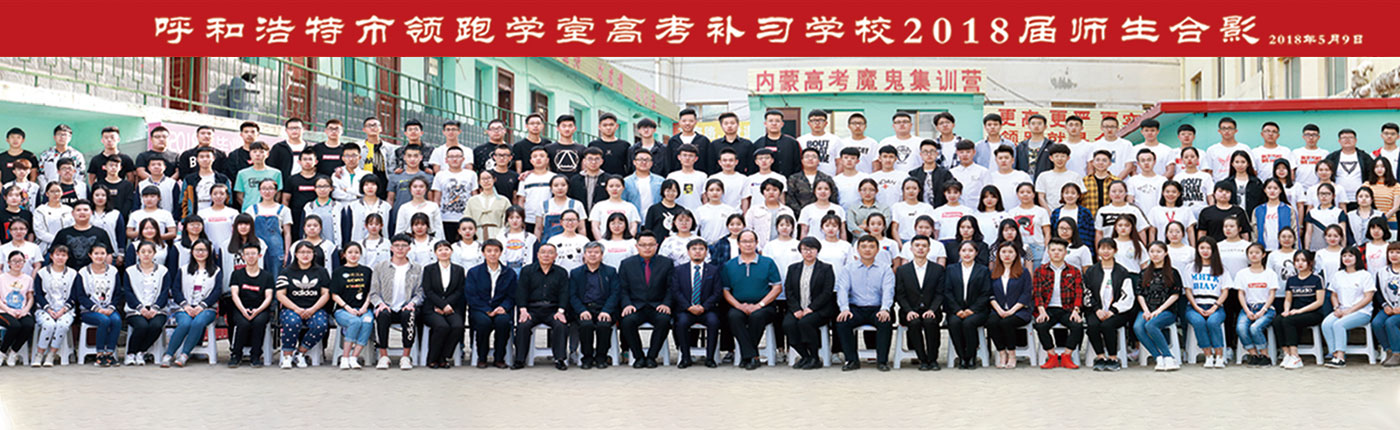 历届优秀学子