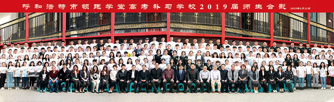 历届优秀学子