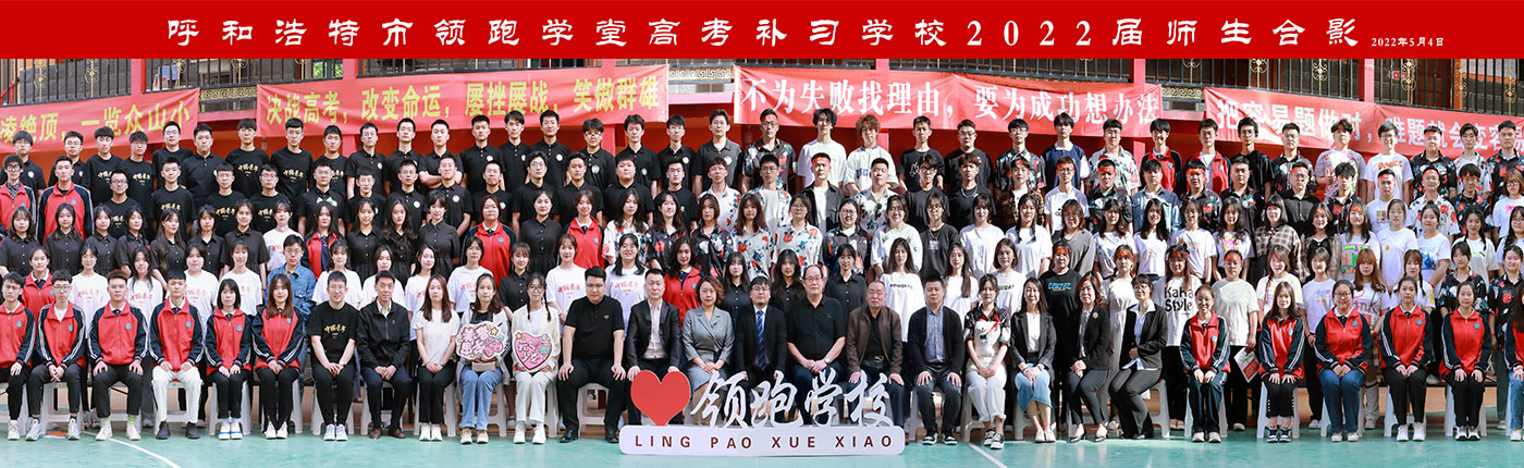 历届优秀学子