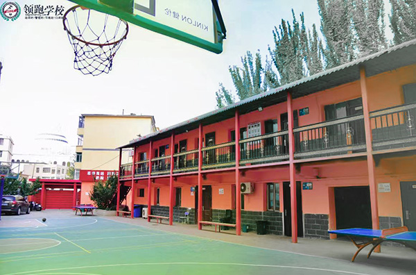 学校环境