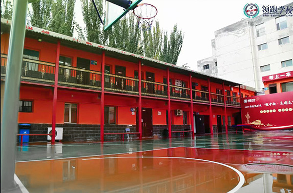 学校环境