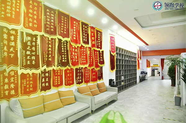 学校环境