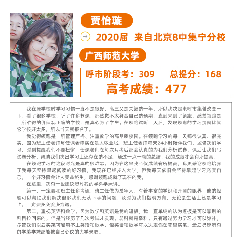贾怡璇