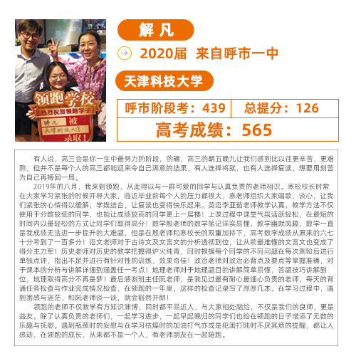 解凡