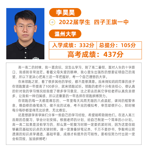 李昊昊