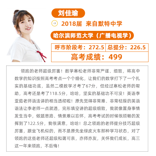 刘佳瑜