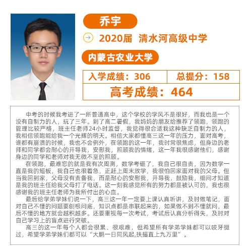 乔-宇