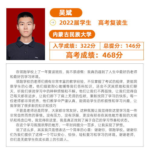 吴斌