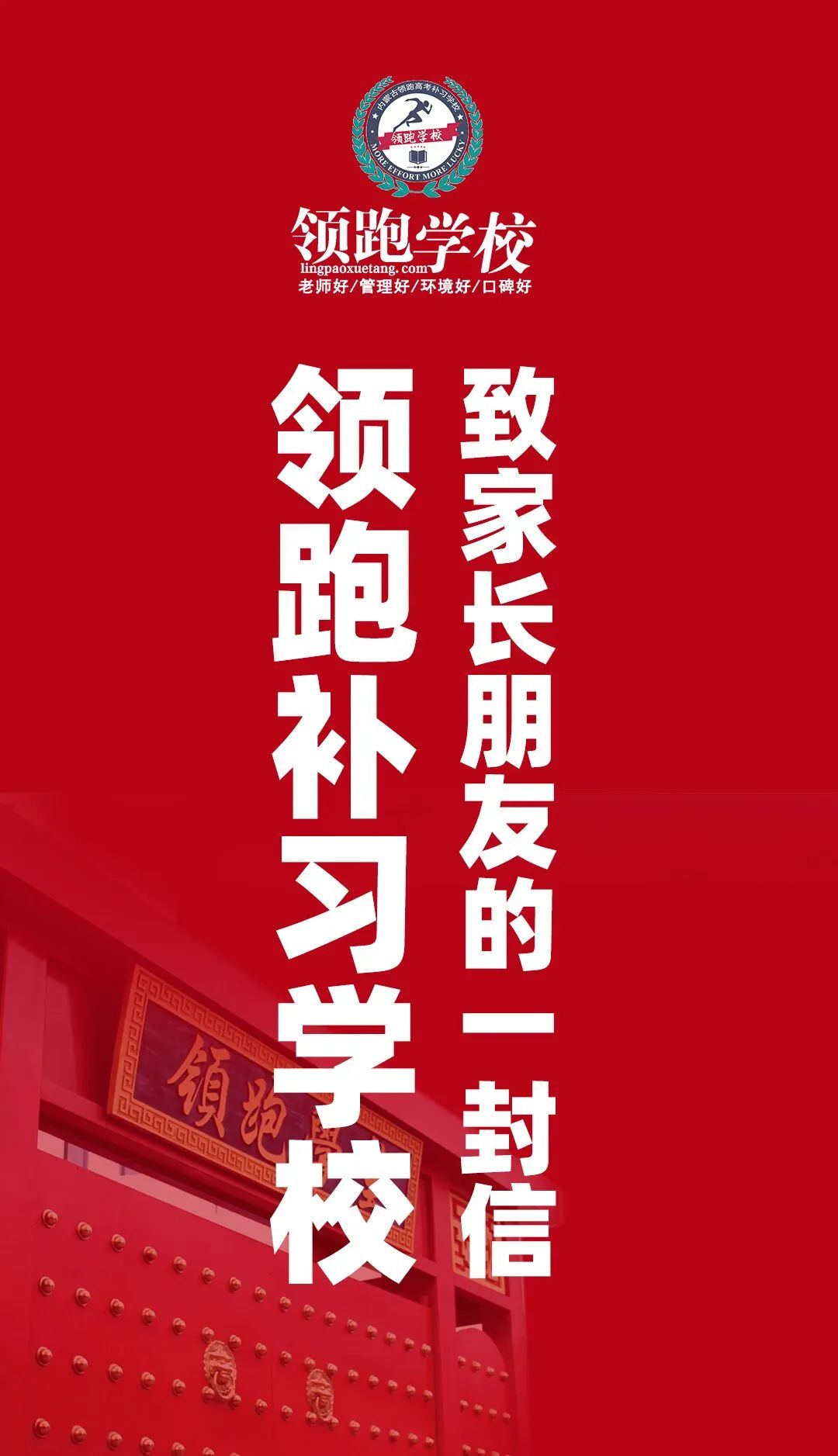 微信图片_20240702141018.jpg