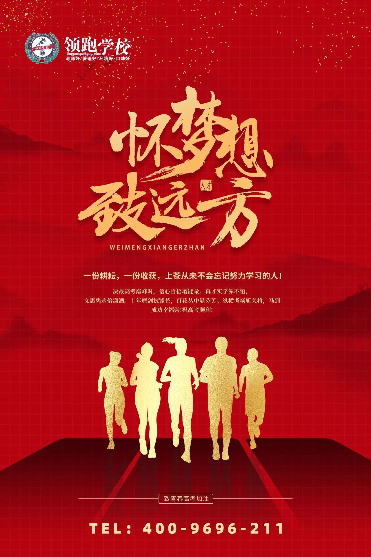 微信图片_20240702144916.jpg