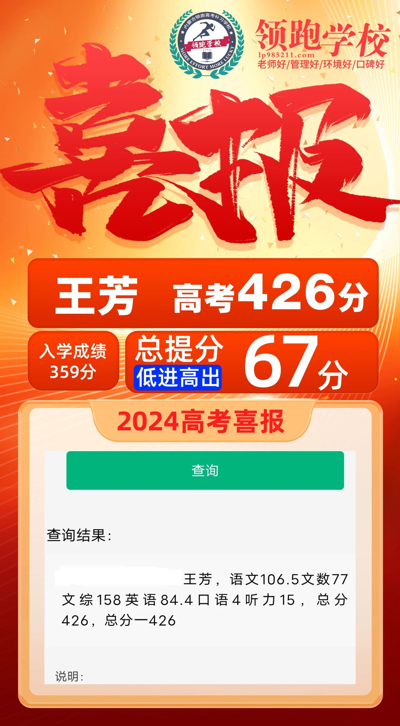 微信图片_20240702150738.jpg