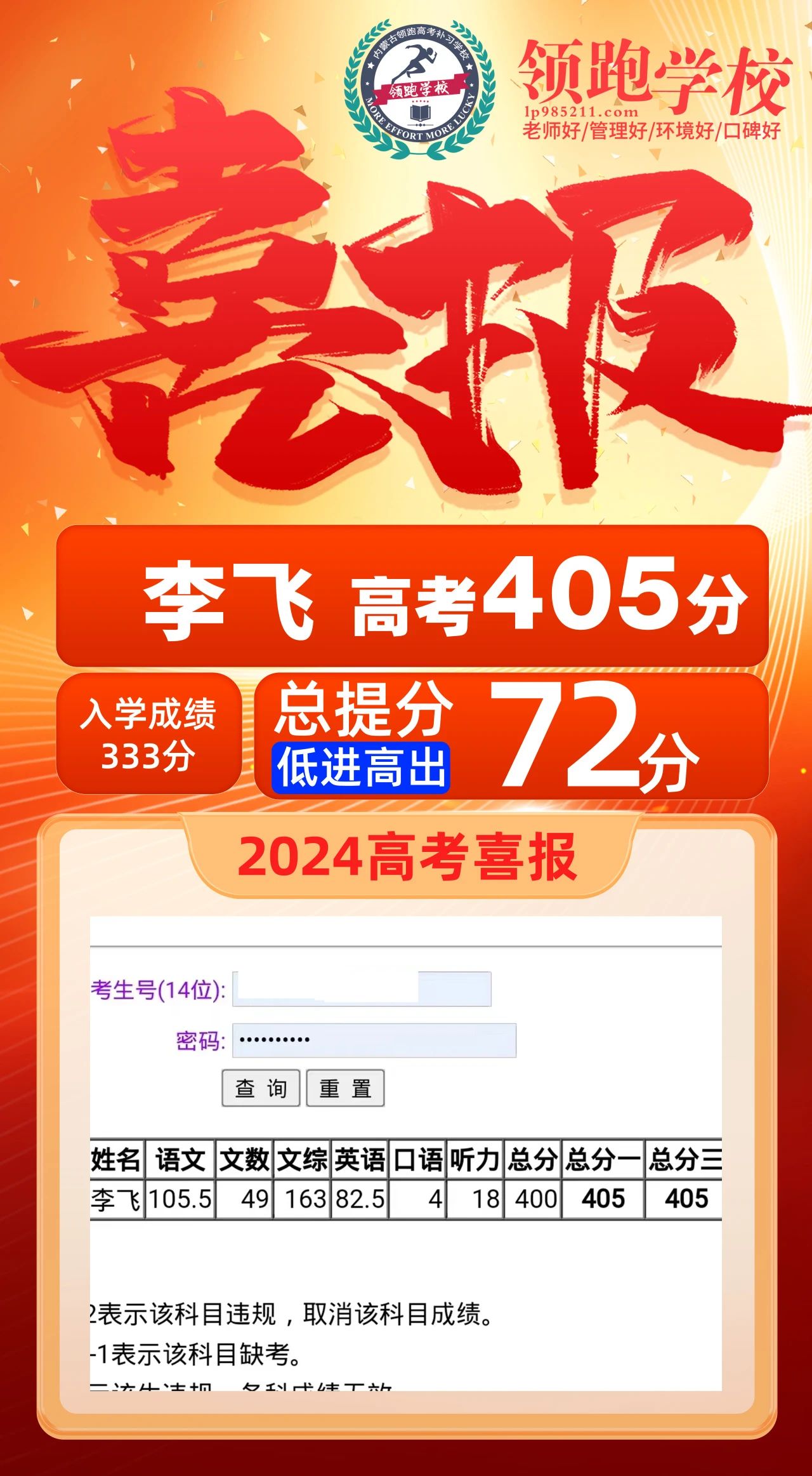 微信图片_20240702150747.jpg