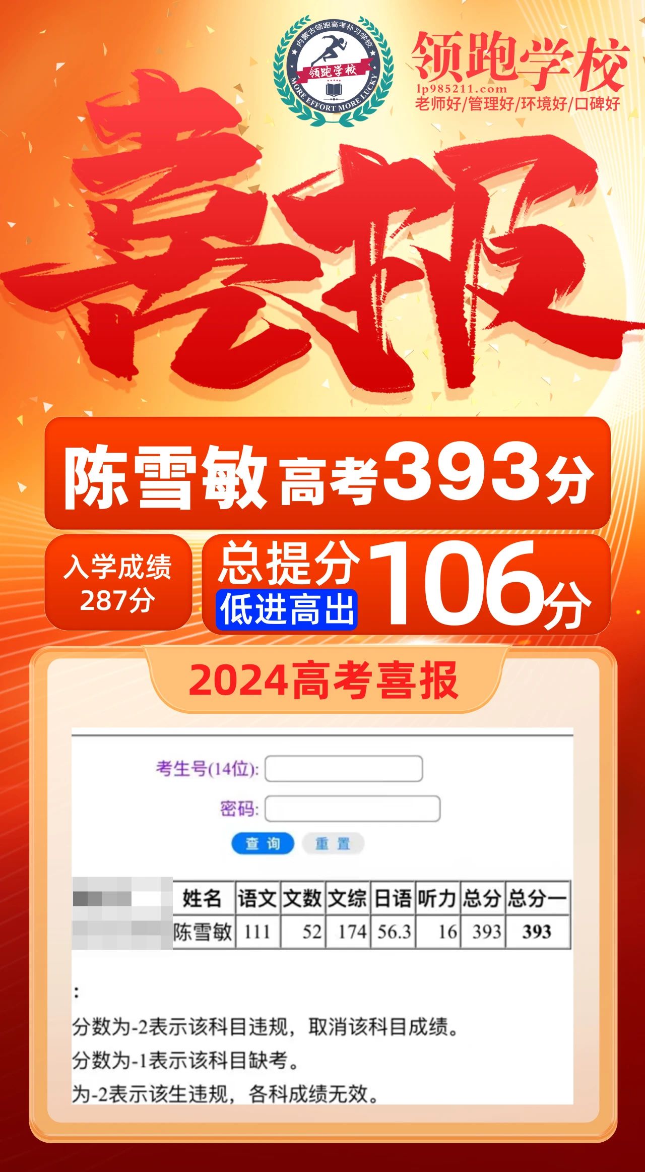 微信图片_20240702150802.jpg