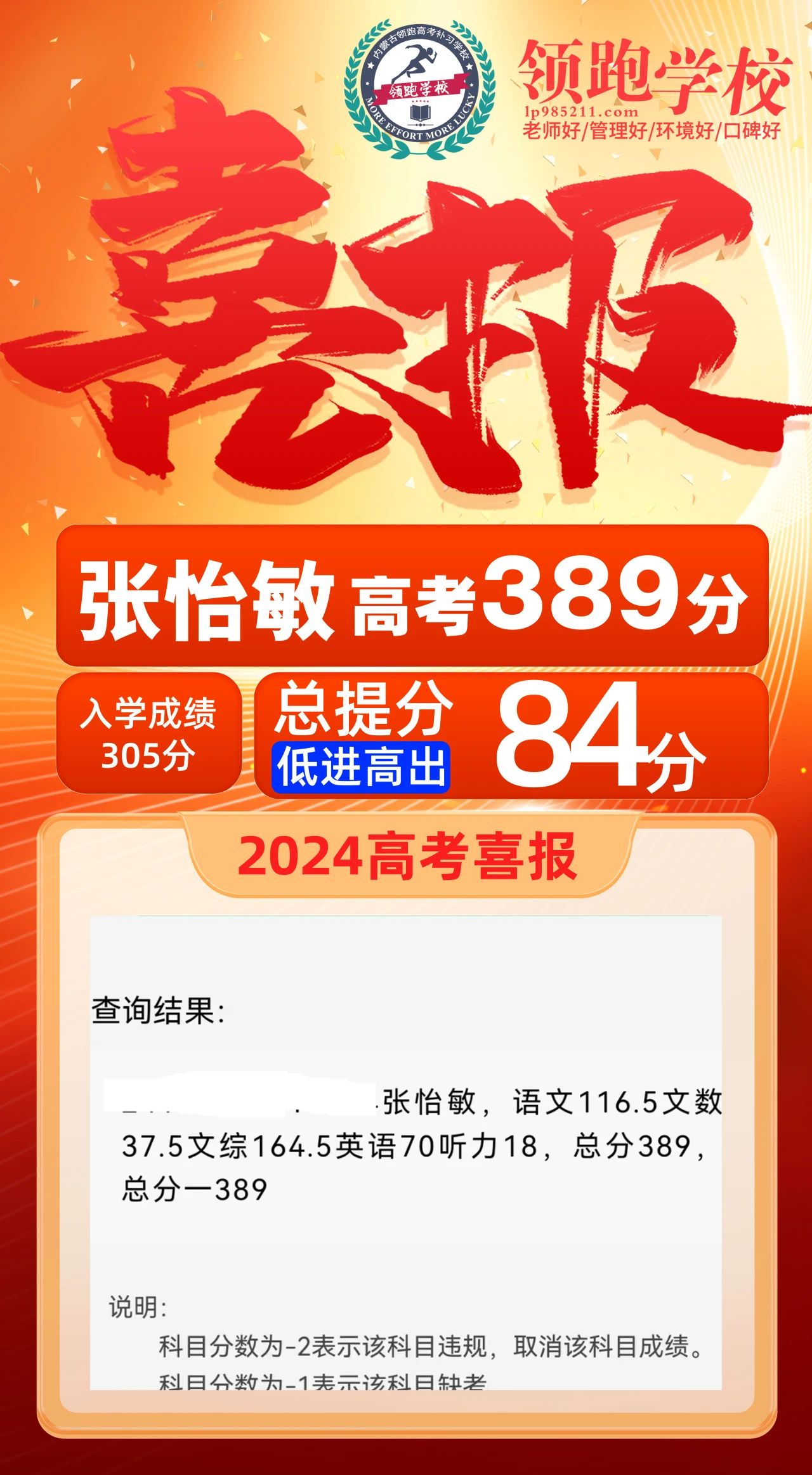 微信图片_20240702150807.jpg