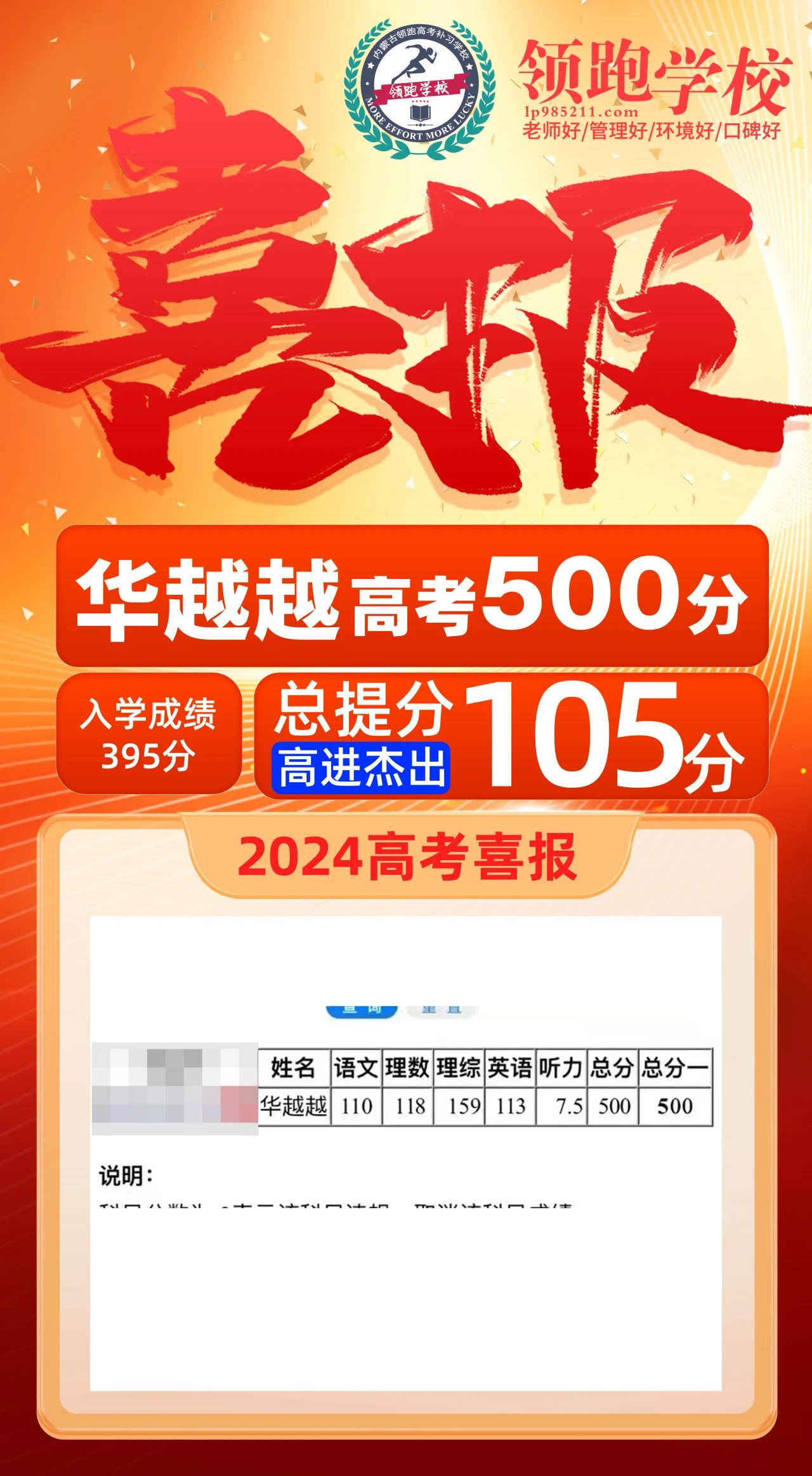 微信图片_20240702151556.jpg