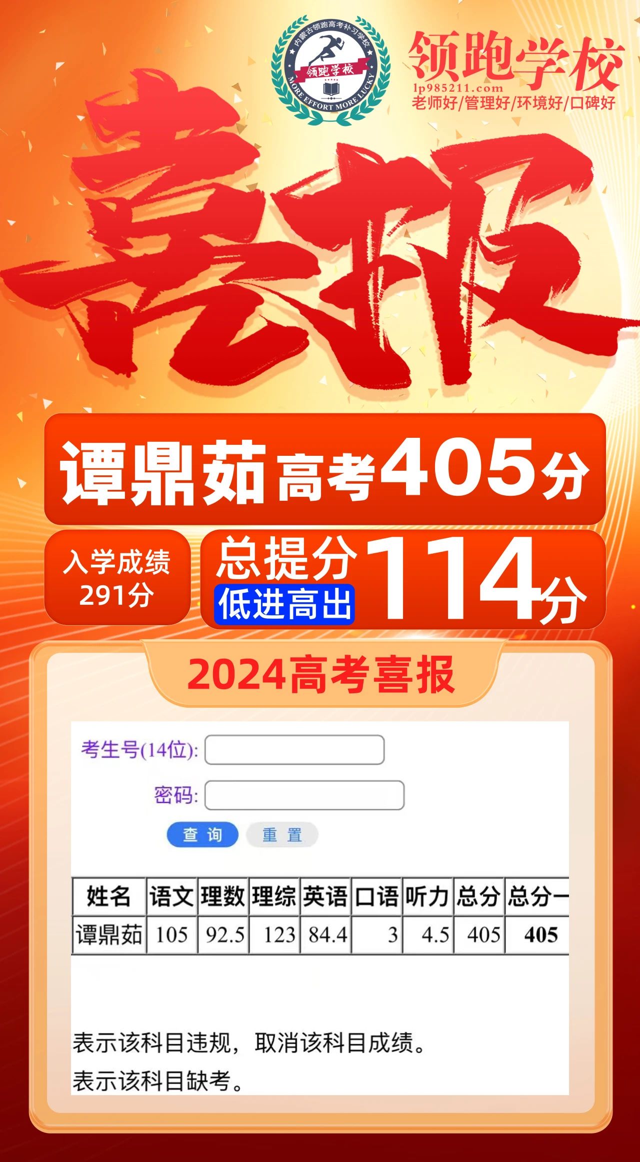 微信图片_20240702151614.jpg