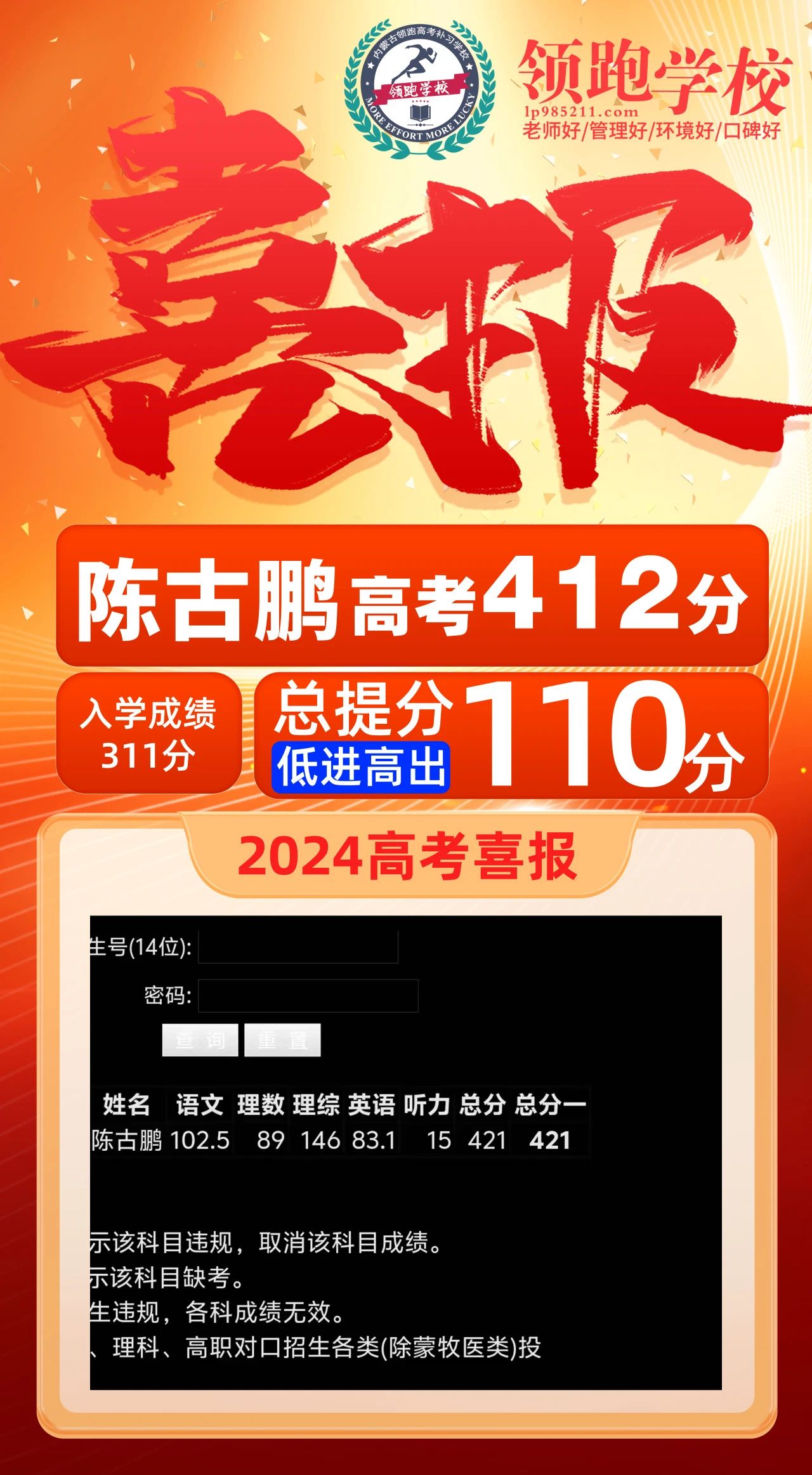 微信图片_20240702151628.jpg