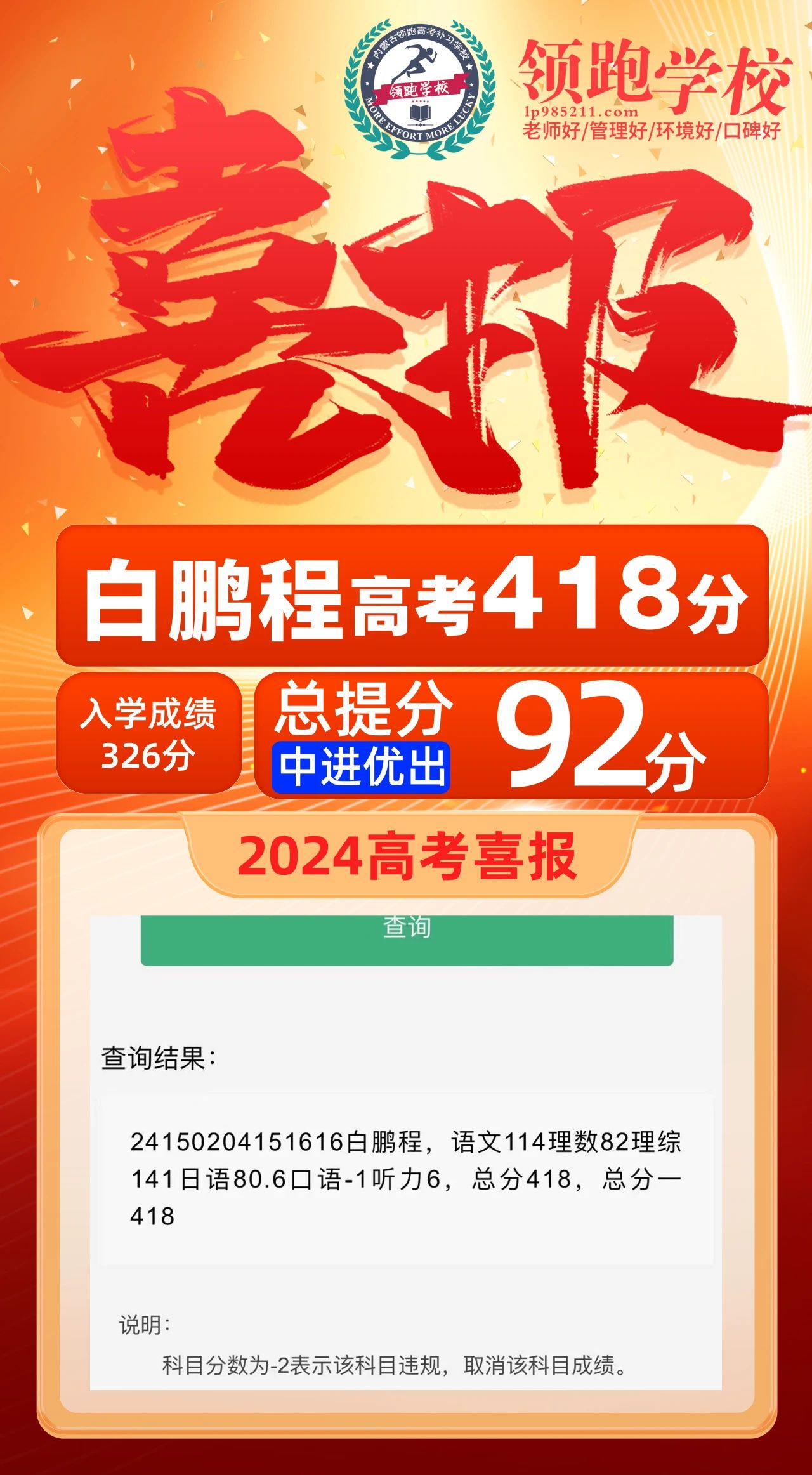 微信图片_20240702151634.jpg