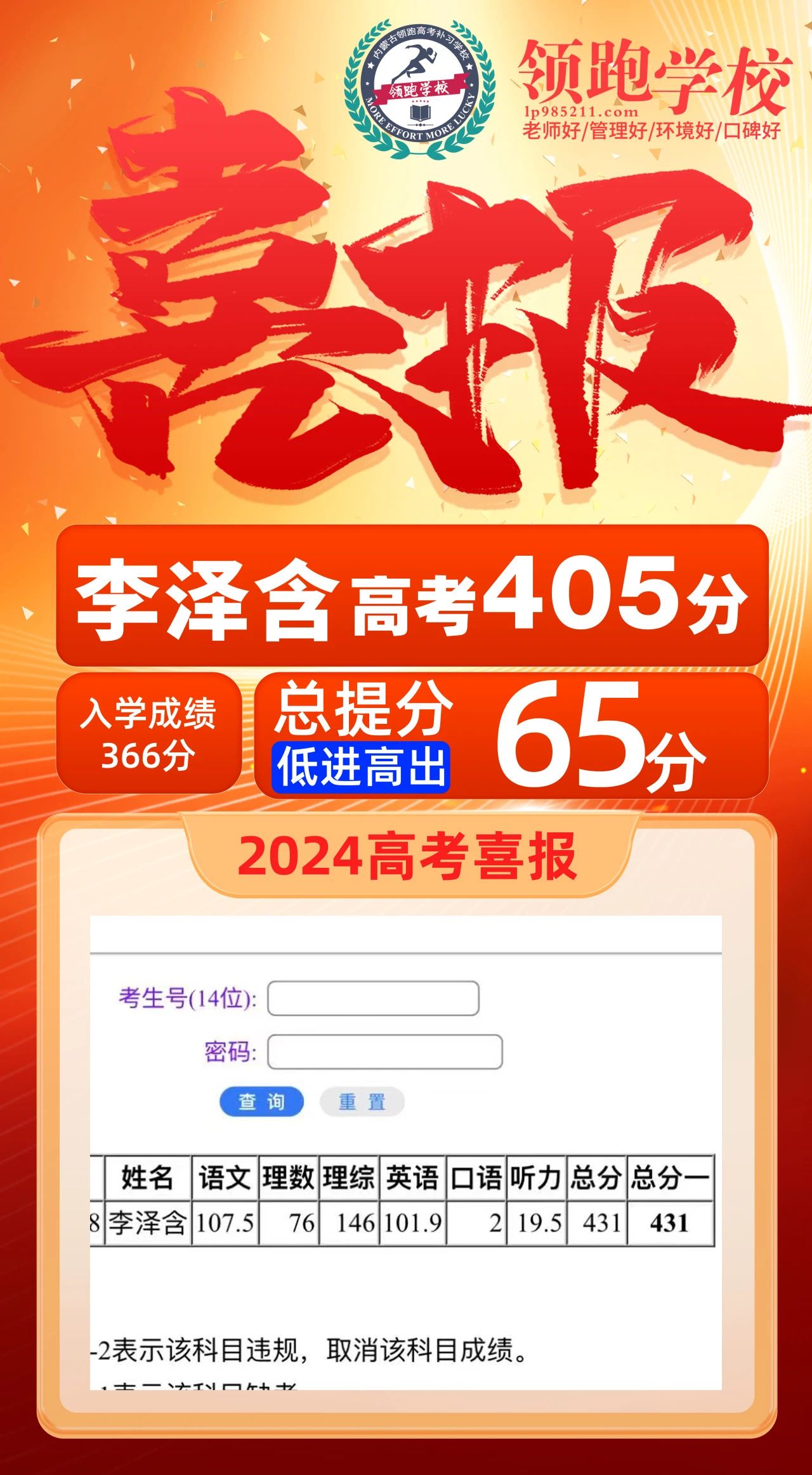 微信图片_20240702151640.jpg